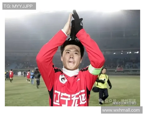 中国足球历史上的传奇人物与他们的辉煌成就回顾