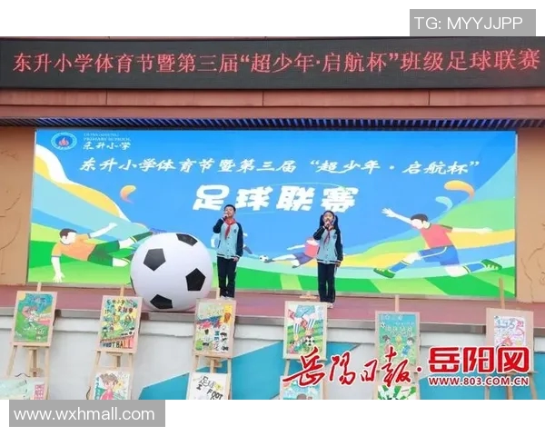 小学校园足球明星的成长之路与梦想追逐的精彩瞬间